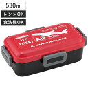 弁当箱 1段 530ml 抗菌ふわっと弁当箱 JAL ( ランチボックス 食洗機対応 レンジ対応 一段 抗菌 ドーム型 4点ロック 日本製 仕切り付き 銀 AG...