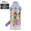 水筒 600ml ダイレクトボトル カラフルピーチ25 ( カラピチ 保冷 直飲み ステンレスボトル ワンプッシュ 直のみ すいとう マグ ボトル ワンタッチ ...