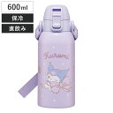 水筒 600ml ダイレクトボトル クロミビックリボン ( クロミ 保冷 直飲み ステンレスボトル ワンプッシュ 直のみ すいとう マグ ボトル ワンタッチ 広...