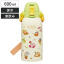 水筒 600ml ダイレクトボトル カービィ ピクニック ( 保冷 直飲み ステンレスボトル ワンプッシュ 直のみ すいとう マグ ボトル ワンタッチ 広口 軽...
