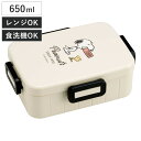 弁当箱 1段 650ml 抗菌4点ロックランチ SN スヌーピー ( 抗菌4点ロック ランチボックス 食洗機対応 レンジ対応 日本製 抗菌加工 AG 銀 一段 ...