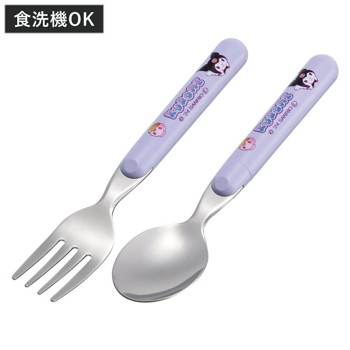 スプーン&フォークセット クロミ マシュグミ サンリオ キャラクター 日本製 ( スプーン フォーク セット 子供 持ちやすい ステンレス 食洗機対応 子ども ...