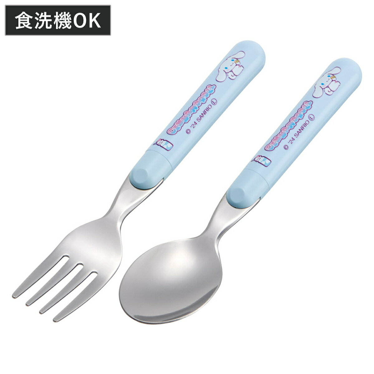 スプーン&フォークセット シナモロール マシュグミ サンリオ キャラクター 日本製 ( スプーン フォーク セット 子供 持ちやすい ステンレス 食洗機対応 シ...