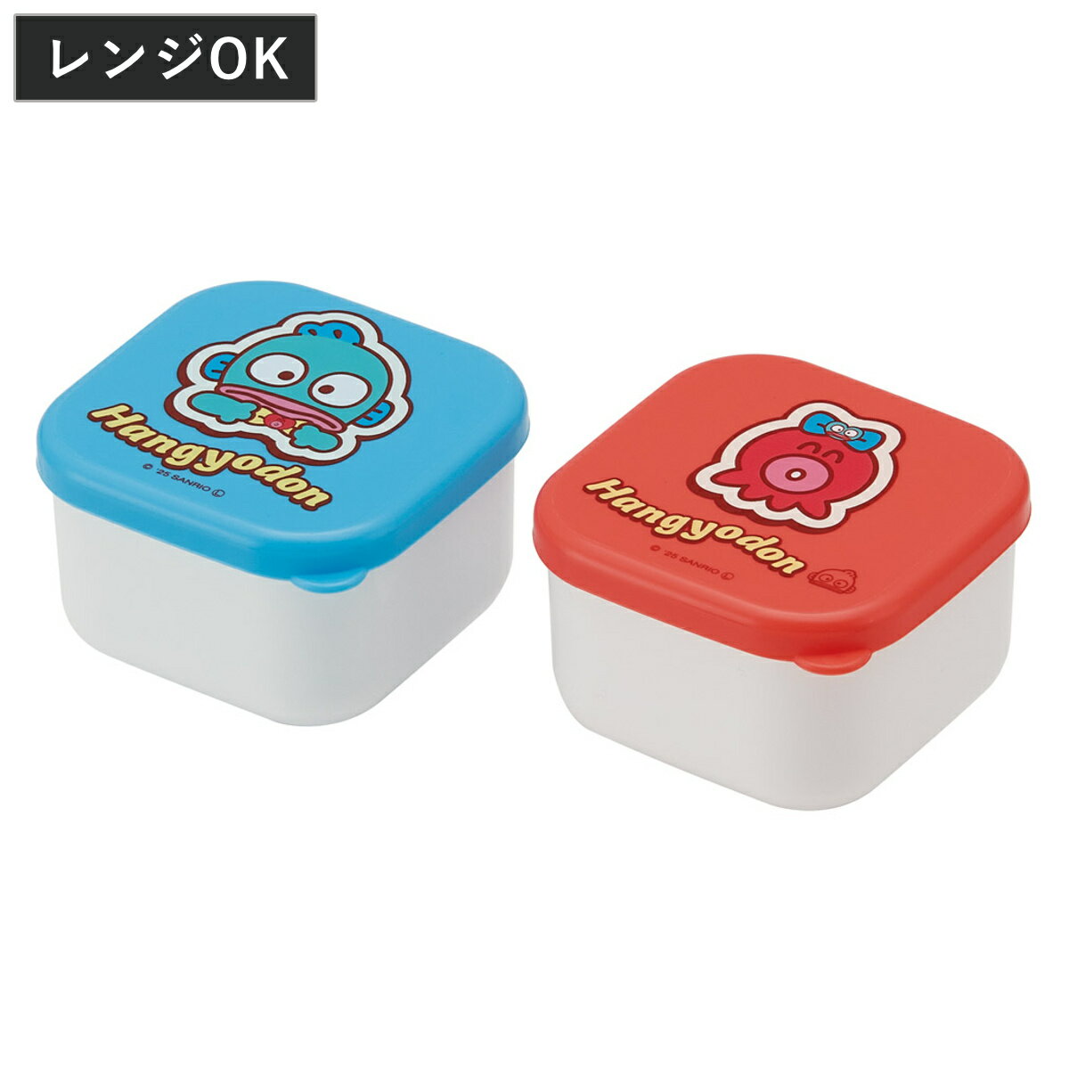 弁当箱 抗菌ミニシールボックス2個セット HGパーティー ( はんぎょどん お弁当箱 抗菌 シールボックス 2個セット レンジ対応 保存容器 日本製 レンジOK...