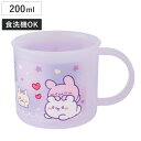 コップ 200ml 抗菌食洗機対応プラコップ らぶい〜ず ( プラコップ 抗菌 耐熱 食洗機対応 レンジ対応 日本製 プラスチック製 食洗機OK レンジOK 抗...