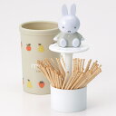 つまようじ入れ マスコット付 つまようじ立て ミッフィー ( miffy ようじ入れ 楊枝入れ つまようじ ケース 卓上用品 つまようじケース キッチン雑貨 キ...
