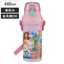 水筒 480ml 抗菌直飲プラボトル ギャビーのドールハウス ( ギャビー 子供用 抗菌 プラスチック製 ダイレクトボトル 直飲み ワンタッチ 日本製 抗菌加工...