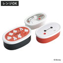 弁当箱 抗菌シール容器3個セット ベイマックス ( レンジ対応 保存容器 シール容器 ランチボックス 抗菌 日本製 レンジOK 弁当 お弁当 抗菌加工 果物ケース デザートケース フルーツケース )