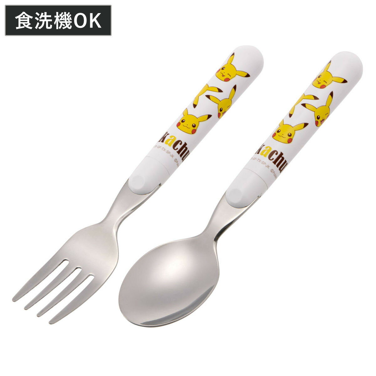 スプーン フォーク セット ステンレス 日本製 ピカチュウ ( スプーン&フォークセット カトラリーセット 子供 持ちやすい 食洗機対応 子ども カトラリー 食...