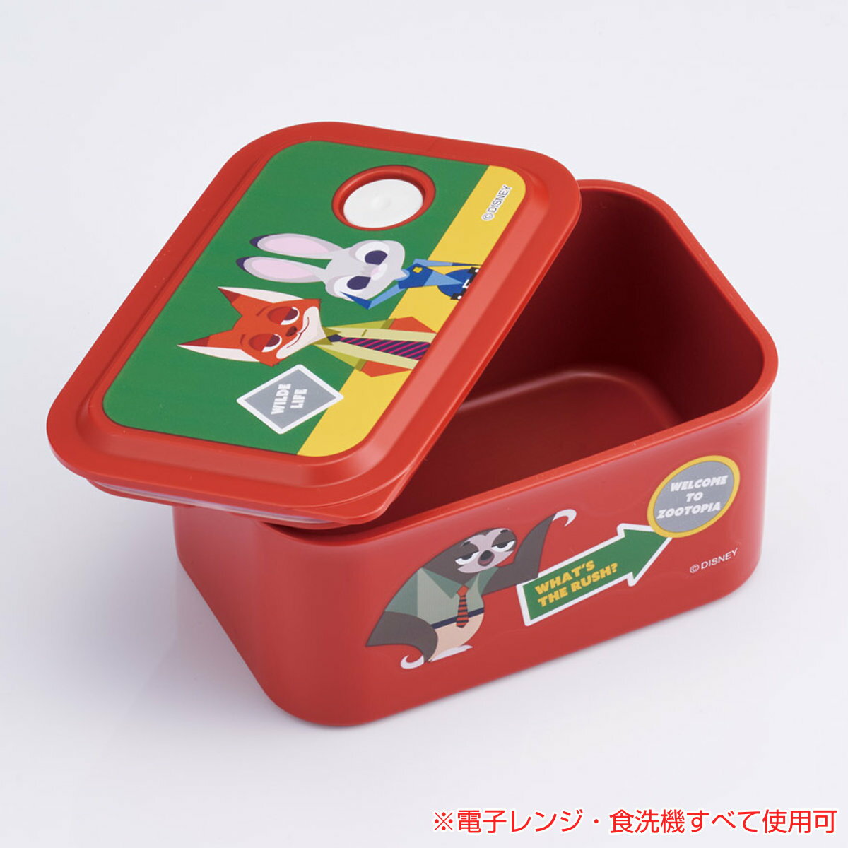 弁当箱 320ml 行楽ランチケースS ズートピア ワッペン （ ランチボックス 食洗機対...