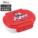 弁当箱 360ml 抗菌ふわっとタイトランチ PEKO×キティ ( ランチボックス 食洗機対応 レンジ対応 抗菌 日本製 ドーム蓋 キッズ 子供 食洗機OK レ...