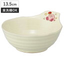 とんすい 星のカービィ ピクニック ( 食洗機対応 カービィ キャラクター 鍋 お鍋 小鉢 鉢 器 うつわ 陶磁器 かわいい キャラ 自宅用 普段使い ボウル ...