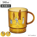 コップ 340ml スタッキングコップ スターウォーズ ( STARWARS キャラクター マグ マグカップ カップ スタッキング 積み重ね キャラ 軽い 割れ...
