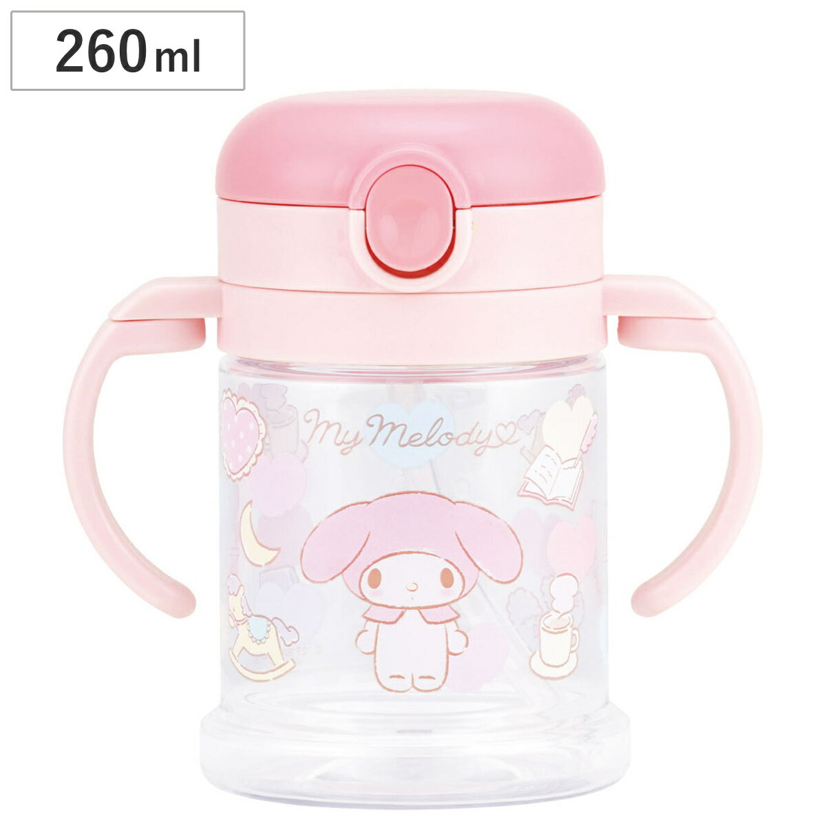 ストローマグ 折りたたみ 260ml マイメロディ 両手ハンドル付き ( マグ ベビーマグ 両手マグ 取っ手 トレーニングマグ ストロー飲み ベビー おでかけ ...