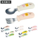 スプーン フォーク セット 握りやすい シリコン ( スプーン&フォーク ステンレス 食洗機対応 子供 ベビー 赤ちゃん カトラリー 持ちやすい 食事 ご飯 練...