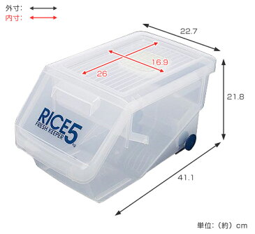 米びつ 新防虫米びつ 5kg 計量カップ付 防虫剤付き 2個セット （ ライスボックス 米櫃 こめびつ ライスストッカー 米ストッカー コメビツ 防虫効果 虫除け お米収納 お米保存 キャスター付き 防虫ケース付き キッチン収納 ）