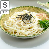 皿 プラスチック 食器 竹風 メラミン製 深皿 S 和風 中皿 食洗機対応 （ ざる 風 竹 ざるそば 和風 器 お皿 丸型 丸皿 うつわ 蕎麦 そば 和食器 お皿 盛り皿 夏 メラミン 天ぷら ）