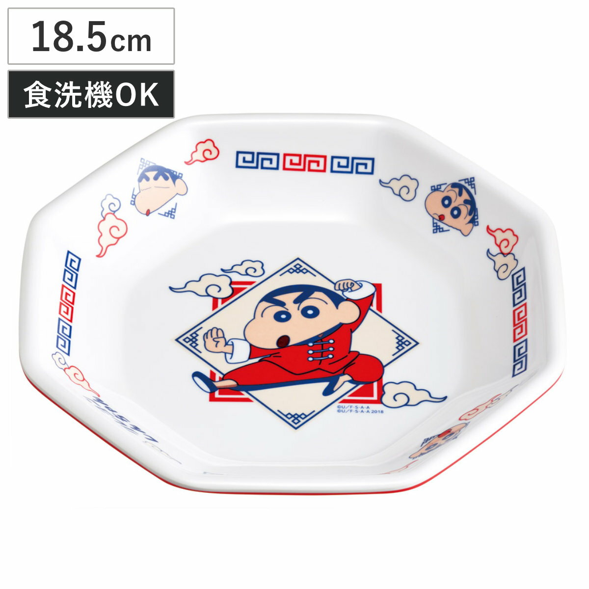 メラミン チャーハン皿 町中華 しんちゃん ( 食洗機対応 キャラクター クレヨンしんちゃん お皿 皿 プレート 炒飯 チャーハン かわいい 中華 食器 中華食...