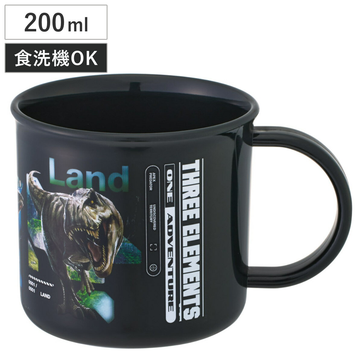 コップ 食洗機対応プラコップ ジュラシックワールド リバース （ プラコップ 耐熱 食洗機対応 レンジ対応 割れにくい 日本製 プラスチック製 食洗機OK レンジOK 給食 小さい 軽量 マグ プラ カップ ）