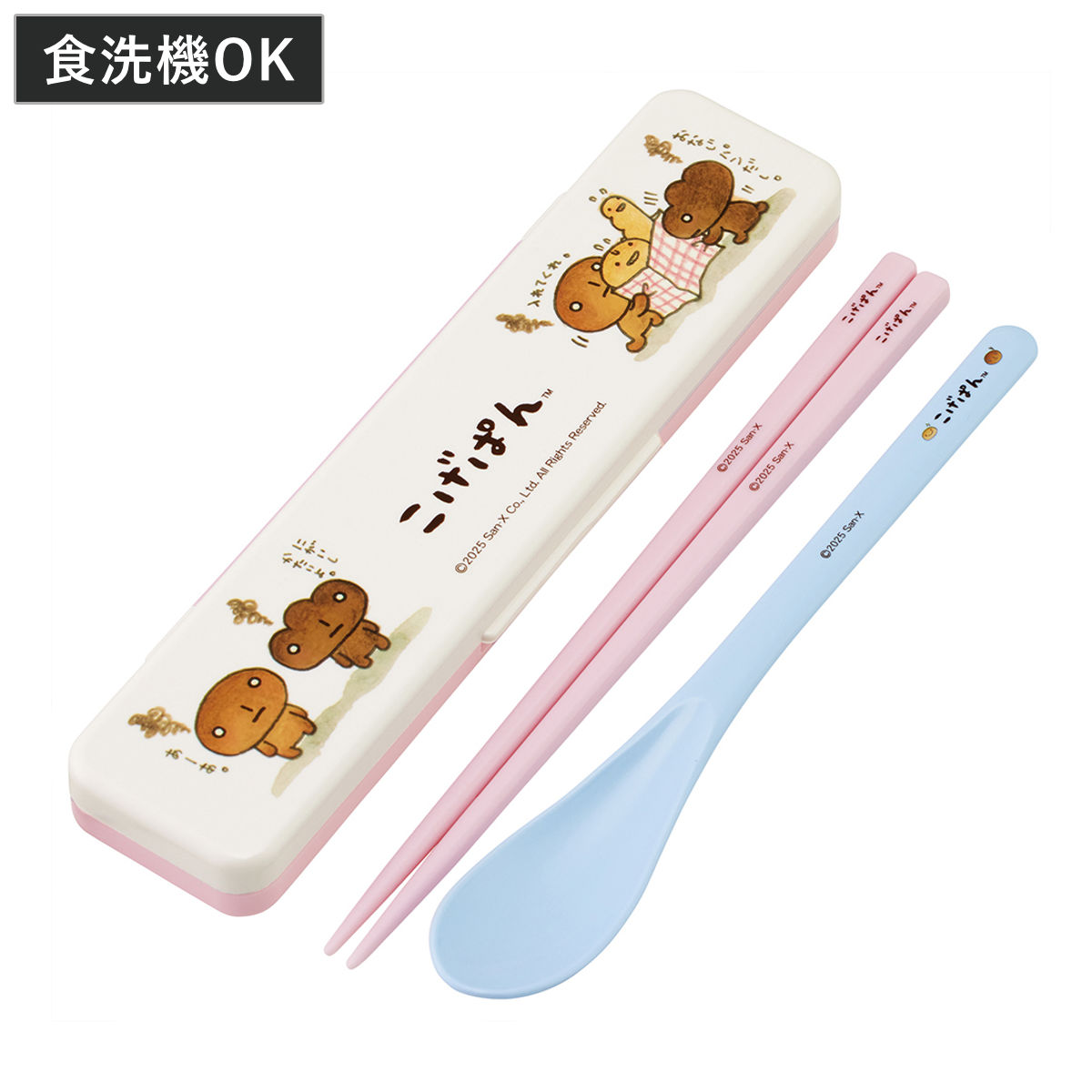 コンビセット こげぱん 箸 スプーン ( 食洗機対応 18センチ お箸 音の鳴らない カトラリー 日本製 食洗機OK カトラリーセット 持ち運び お弁当 弁当 ...