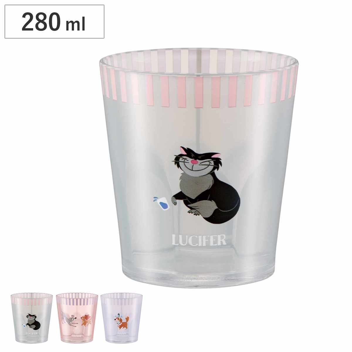 コップ 280ml アクリルコップ （ プラスチック アクリル ディズニー カップ 食器 キャラクタ ...