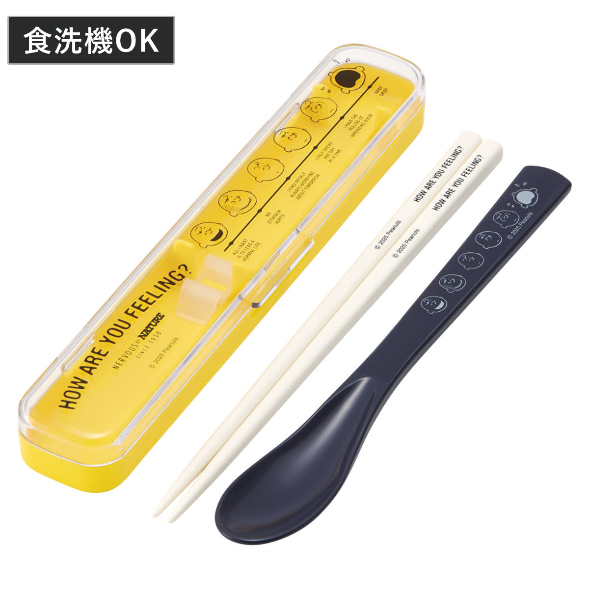 抗菌スリムコンビセット スヌーピー グッドネス75周年 音の鳴らない お箸 スプーン ( 食洗機対応 抗菌 カトラリーセット 箸 箸箱 カトラリー 日本製 食洗...