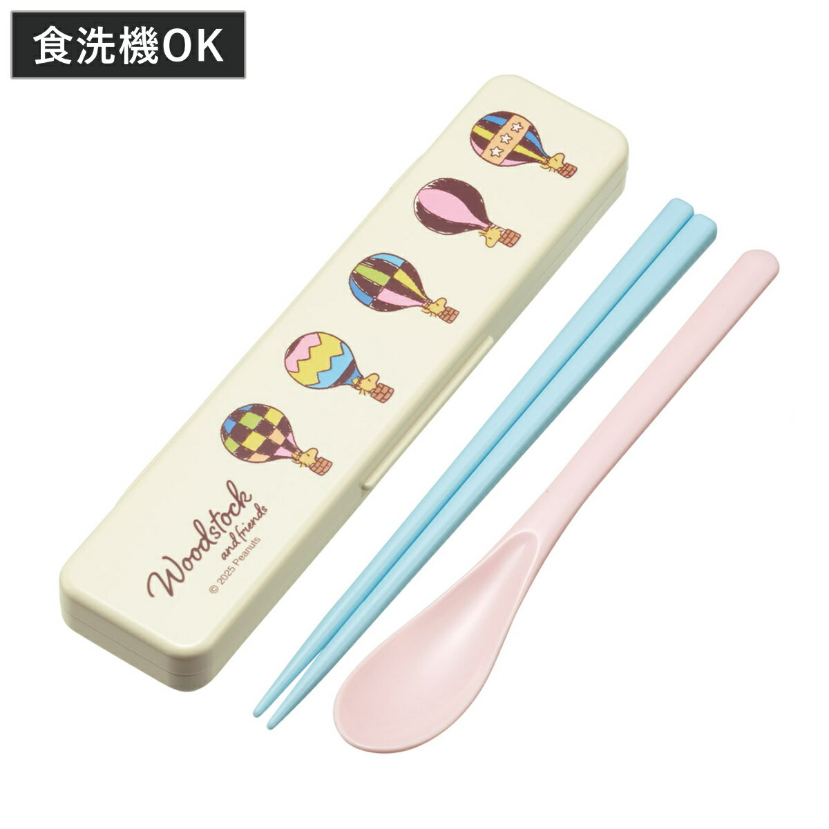 抗菌コンビセット ウッドストック トラベル 箸 スプーン ( 食洗機対応 18センチ お箸 音の鳴らない カトラリー 抗菌 日本製 食洗機OK カトラリーセット...