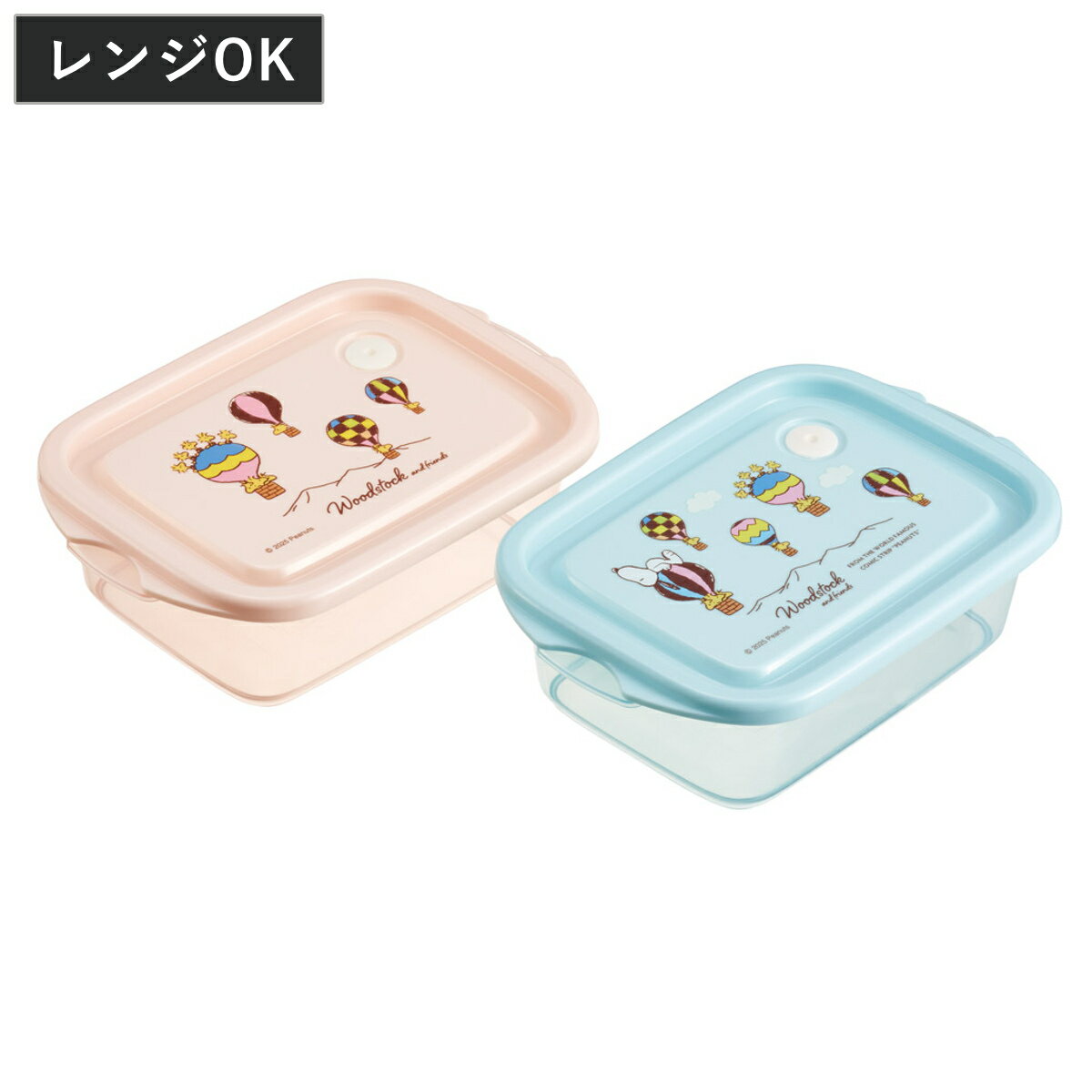 弁当箱 500ml 2個入 抗菌シールボックスM2P ウッドストック トラベル ( お弁当箱 抗菌 シールボックス M 2個セット レンジ対応 保存容器 2個 ...