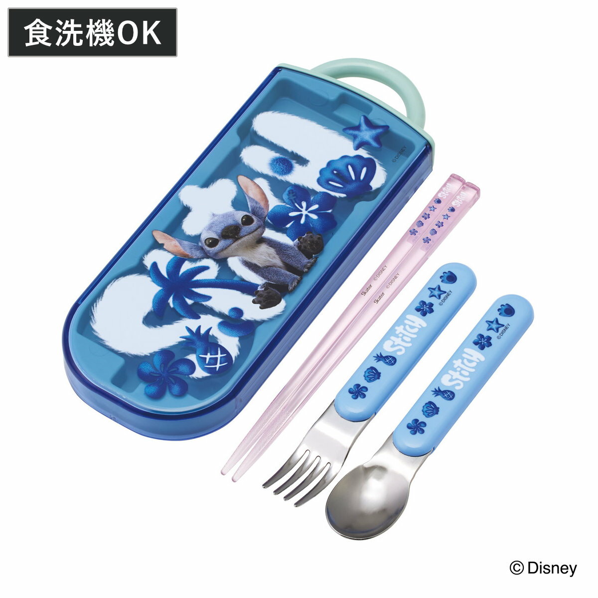 トリオセット 抗菌食洗対応 リロ&スティッチ ( 食洗機対応 カトラリーセット お箸 AG 銀 抗菌 子供 日本製 食洗機OK カトラリー お弁当 弁当 幼稚園...