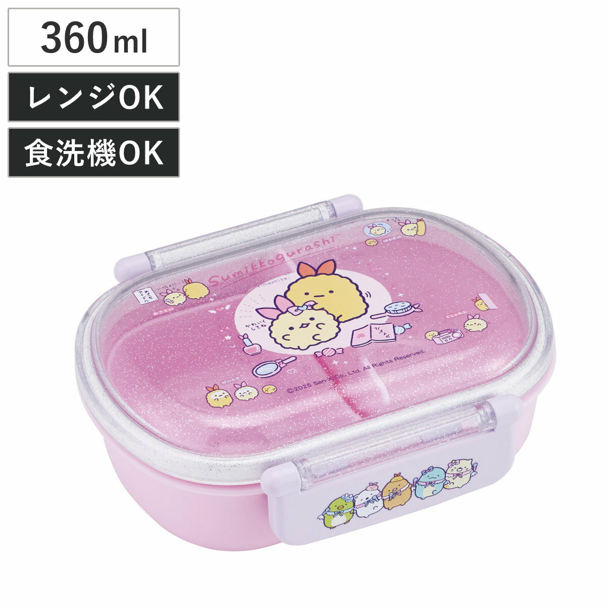 One Tier - 弁当箱 360ml 抗菌ふわっとタイトランチ すみっコぐらし えびてんアイドル （ ランチボックス 食洗機対応 レンジ対応 抗菌 日本製 ドーム蓋 キッズ 子供 食洗機OK レンジOK お弁当 弁当 一段 2点ロック 銀 AG 抗菌加工 ）