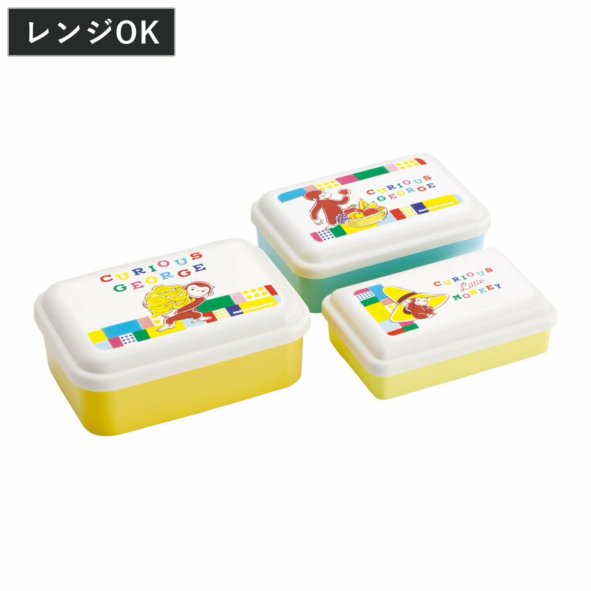 弁当箱 3個セット 入れ子式シール保存容器 ジョージ ブロック （ レンジ対応 保存容器 シール容器 ラン..