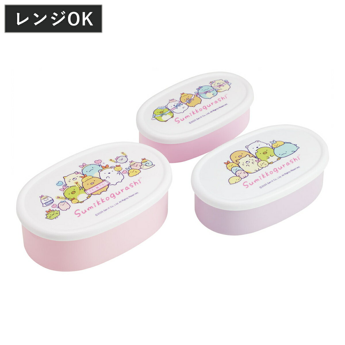 弁当箱 3個セット 抗菌シール容器 すみっコぐらし えびてんアイドル （ レンジ対応 保存容器 シール容..