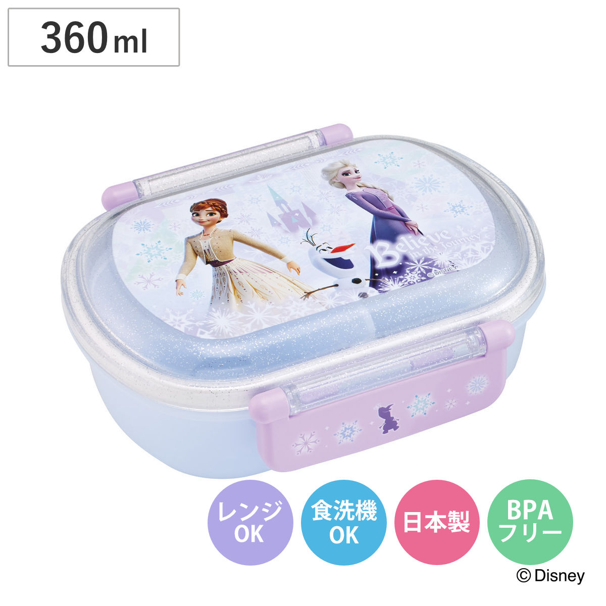 弁当箱 360ml ふわっとタイトランチBOX アナ雪26 （ アナと雪の女王 ランチボック...