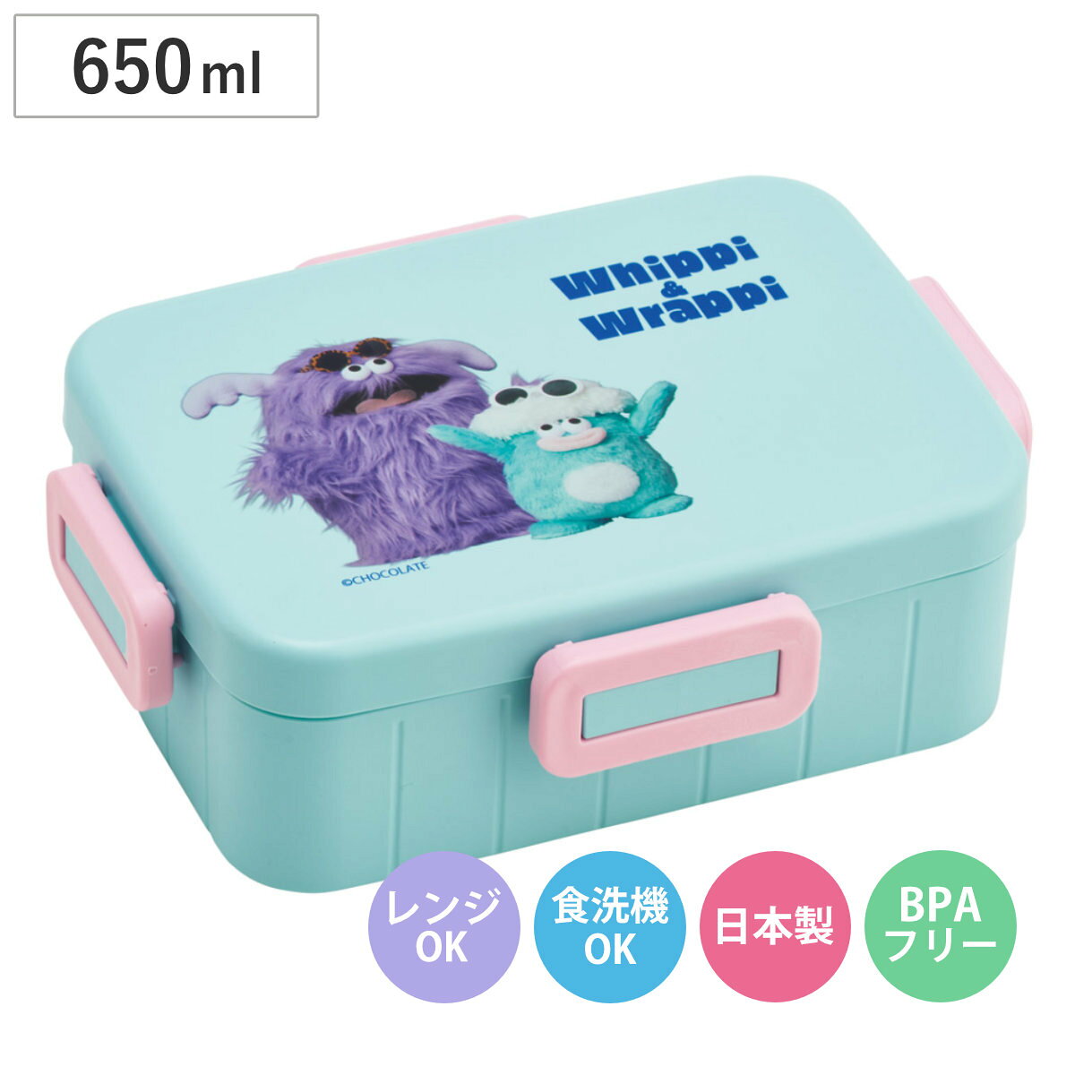 One Tier - 弁当箱 650ml 4点ロックランチボックス ホイッピ＆ラッピ （ お弁当箱4点ロック ランチボックス 食洗機対応 レンジ対応 日本製 一段 食洗機OK レンジOK 弁当 お弁当 仕切り付き 4点ロック ）
