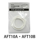 パッキン 弁当箱 スケーター AFT10A AFT10B 専用 部品 パーツ ( AFT10A専用 AFT10B専用 替え 蓋パッキン ふた用 ふた用パッキン ...