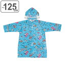 レインコート キッズ ランドセル対応 ドラえもん ひみつ道具 110cm〜125cm ( レインウェア 雨合羽 合羽 かっぱ カッパ 雨具 子供 透明フード 反...