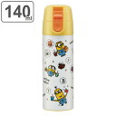 水筒 ミニ 140ml ステンレス ワンプッシュ ミニオンズ ( ミニオン 保温 保冷 直飲み ミニボトル マグボトル コンパクト 小さい 直のみ ワンタッチ すいとう ステンレスボトル キャラクター )(3)