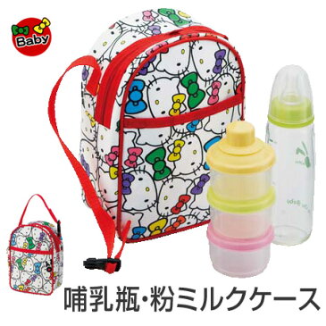 哺乳瓶ケース 粉ミルクケース ポーチ ハローキティ フェイス キャラクター ( 哺乳びんポーチ 哺乳瓶 保温ケース ミルクボトルケース 哺乳びんホルダー ほ乳瓶ケース マグボトルポーチ マグポーチ キティ KITTY )