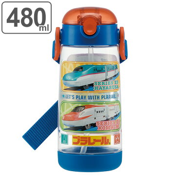 水筒 プラスチック ストロー ストローホッパー プラレール 480ml 子供 軽量 （ 保冷 幼稚園 保育園 保冷専用 ワンタッチ ストローボトル 電車 はやぶさ かがやき こまち ドクターイエロー ショルダーベルト付き ワンプッシュボトル ）