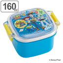 お弁当箱 1段 デザートケース トイ・ストーリー 160ml 子供 キャラクター ( ランチボックス 弁当箱 幼稚園 保育園 食洗機対応 レンジ対応 子供用 一...