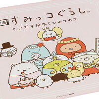 入園準備 ランチマットはかわいいデザイン 幼稚園のお弁当用のおすすめプレゼントランキング 予算3 000円以内 Ocruyo オクルヨ 入園準備 ランチマットはかわいいデザイン 幼稚園のお弁当用のおすすめプレゼントランキング 予算3 000円以内 Ocruyo オクルヨ