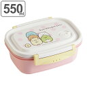お弁当箱 1段 タイトフードコンテナ M すみっコぐらし 550ml ランチボックス ( 弁当箱 食洗機対応 レンジ対応 保存容器 キャラクター 子供 キッズ キャラ 弁当 二点ロック 軽量 軽い パック べんとう )(3)