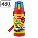 水筒 ステンレス 直飲み 3Dロック付ダイレクトボトル トミカ 480ml 子供 ( 保冷 幼稚園 保育園 3D キッズ キャラクター ワンプッシュ 直飲みステ...