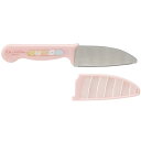 包丁 子供用 サヤ付き 子ども用安全包丁 すみっコぐらし ( こども包丁 こども用包丁 子ども包丁 おすすめ 子ども用包丁 子供包丁 子供用包丁 幼児用 子ども...