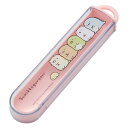 歯ブラシケース スライド式 子ども用 すみっコぐらし 子供 キャラクター ( 歯ブラシ ケース 歯磨きケース 幼稚園 保育園 キャラ 子供用 キッズ スライド 給食 携帯用 プラスチックケース プラスチック製 )