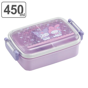 お弁当箱 1段 抗菌 ふわっとタイトランチボックス マイメロディ クロミ 450ml 子供 ( マイメロ 弁当箱 キッズ ランチボックス レンジ対応 食洗機対応 一段 小さい お弁当 幼稚園 保育園 サンリオ キャラ 女子 AG 銀 抗菌加工 )