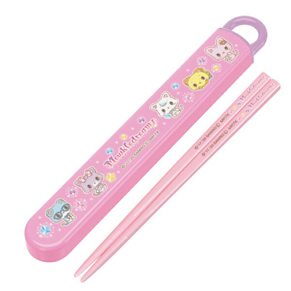 箸＆箸箱セット 抗菌 スライド式 箸 箸箱 ミュークルドリーミー 16.5cm 子供 （ カトラリーセット お弁当 キッズ 食洗機対応 お箸 幼稚園 保育園 持ち運び お弁当用 キャラクター サンリオ グッズ ランチグッズ 給食 遠足 運動会 ）