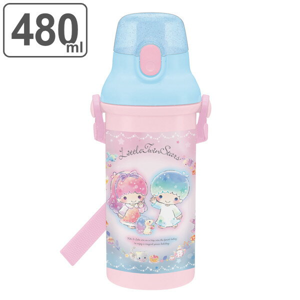 水筒 抗菌 プラスチック 直飲み リトルツインスターズ マジカルピクニック 軽量 480ml キッズ （ キキララ 食洗機対応 直のみ すいとう 子供 幼稚園 保育園 子供用 プラボトル ダイレクトボトル ボトル サンリオ キャップロック ）