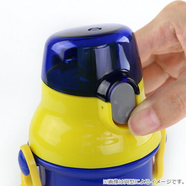 水筒 抗菌 直飲み プラボトル クロコダイル 480ml 子供 ( 食洗機対応 プラスチック AG 抗菌加工 軽量 キッズ すいとう 幼稚園 保育園 子供用 ダイレクトボトル 軽い キャップロック 直のみ ショルダーベルト付き )