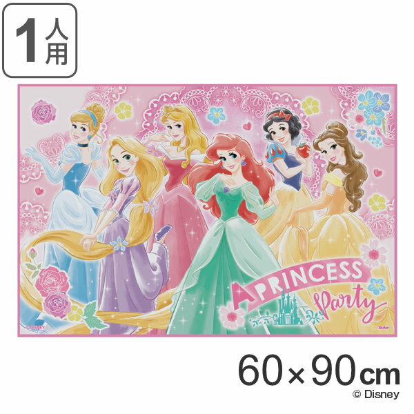 ルミエール 美女と野獣 ディズニー公式 ルミエール 美女と野獣 ディズニー公式